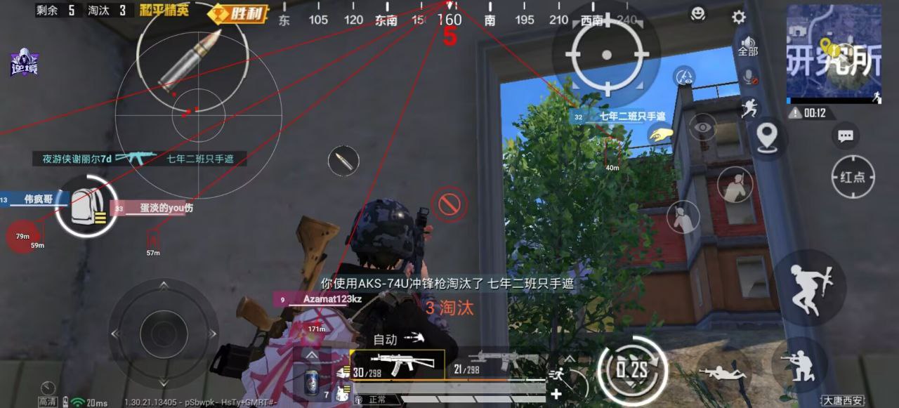 如何选择可靠的和平精英辅助？的配图，内容相关：游戏更新后，旧版辅助可能失效。正规团队通常会在24小时内推送更新，因此选择有技术支持的辅助至关重要。